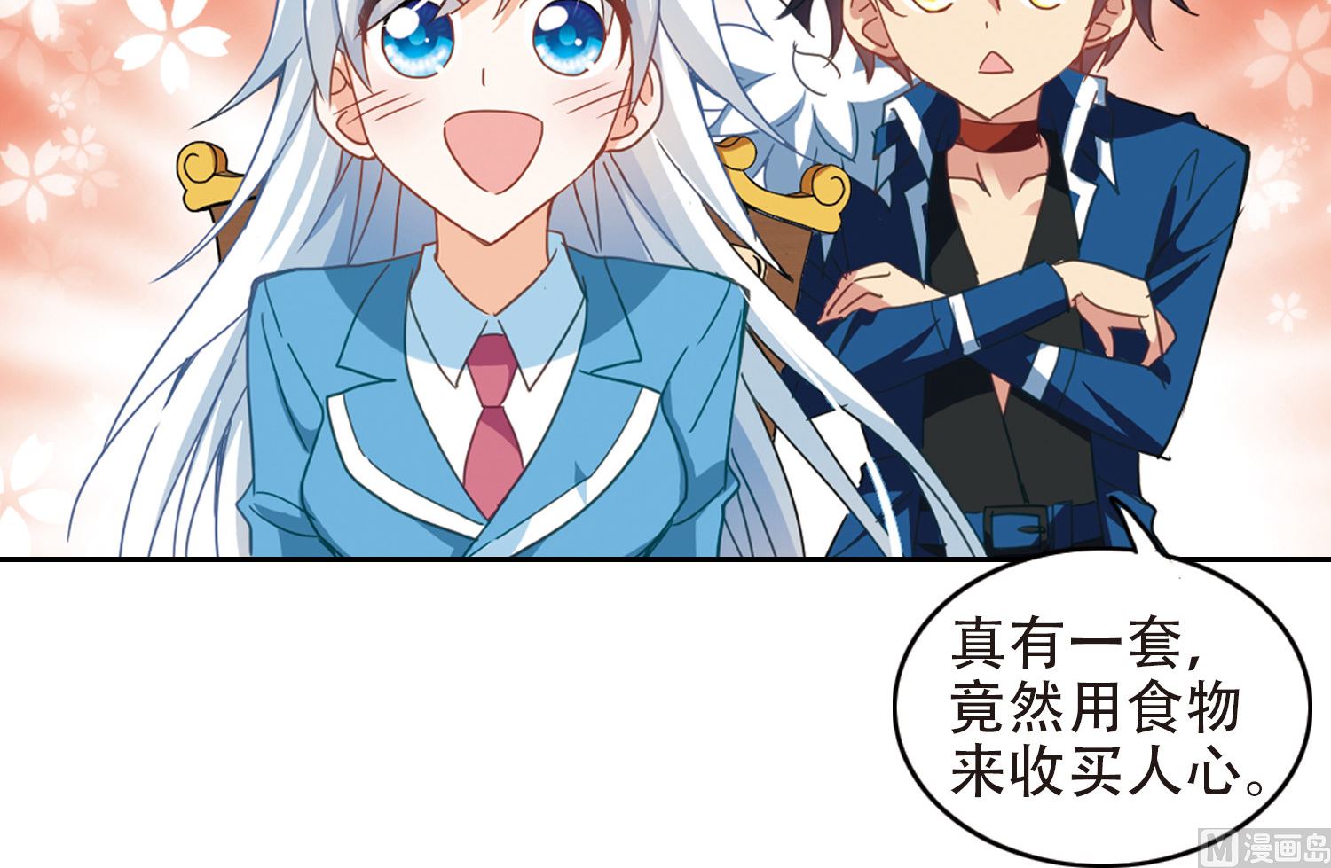 第48话14