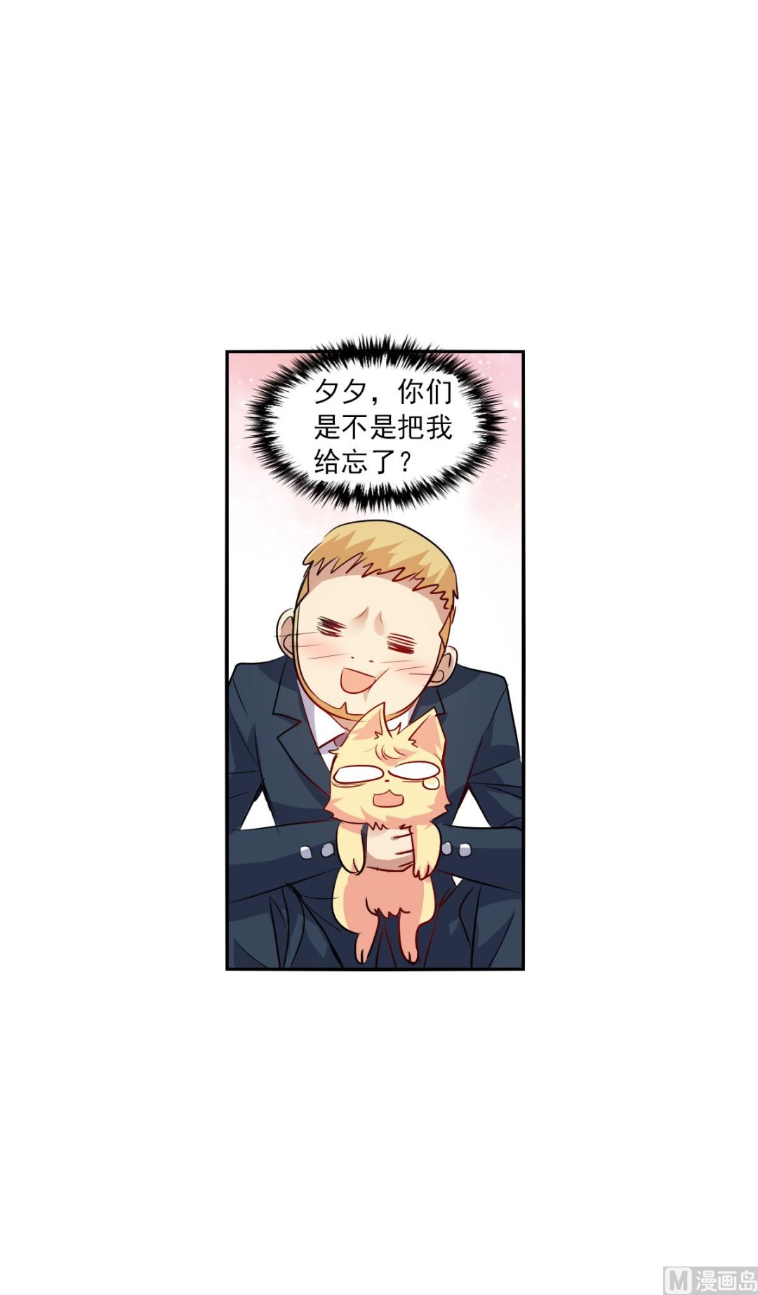 第2季83话13