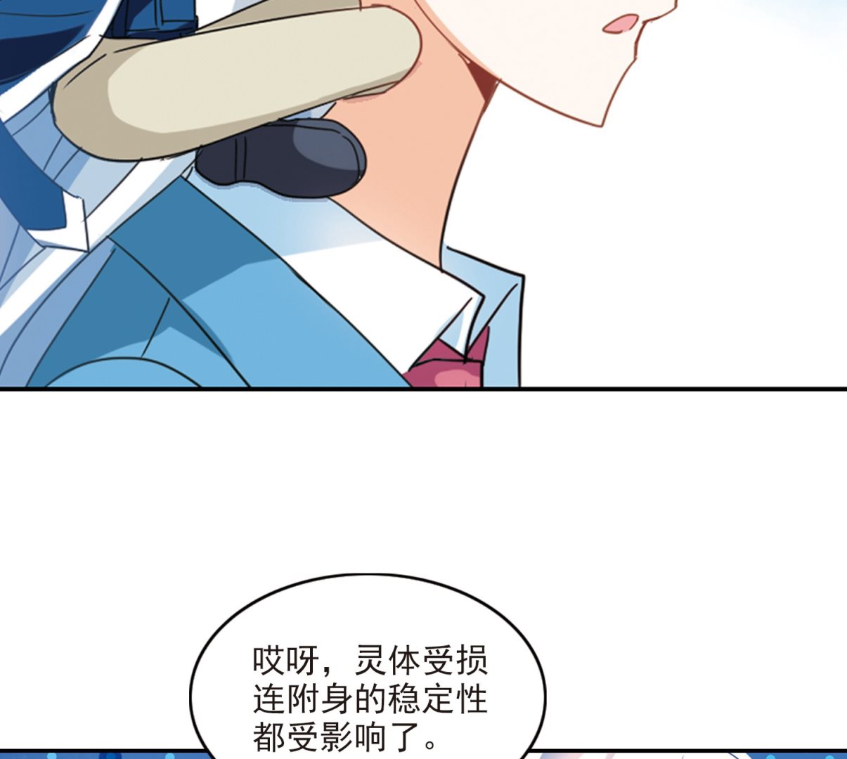 第140话23