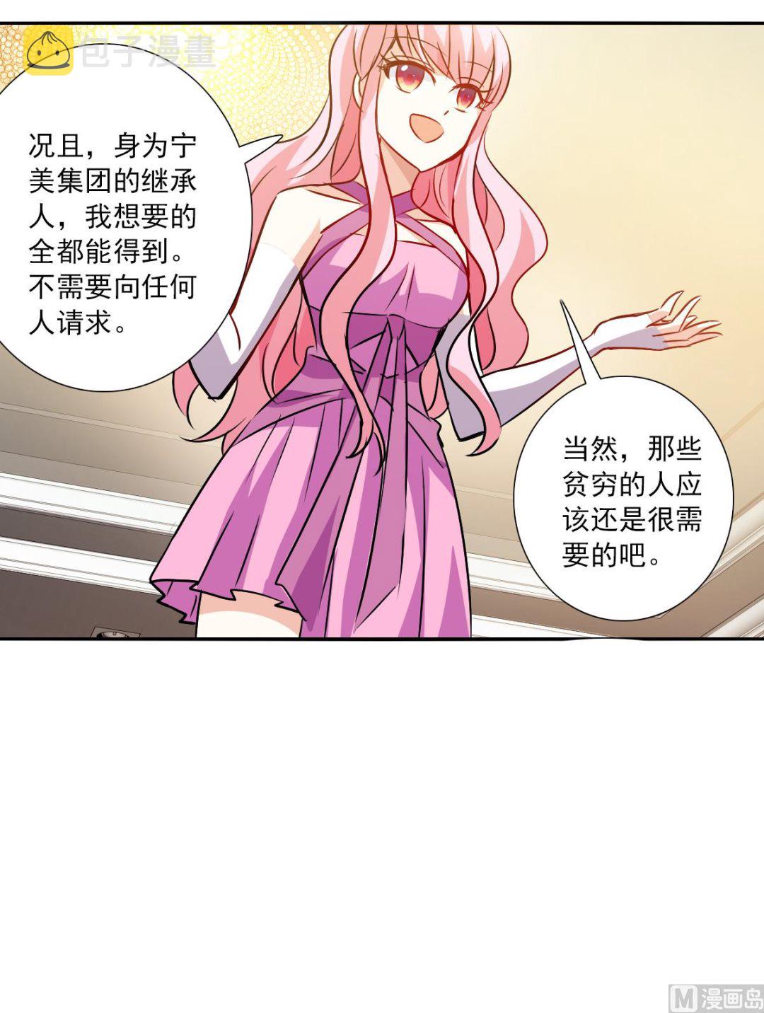 第2季89话9