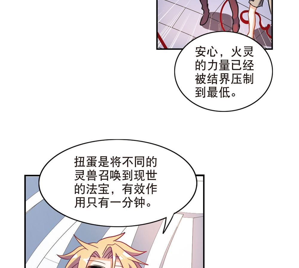 第216话27