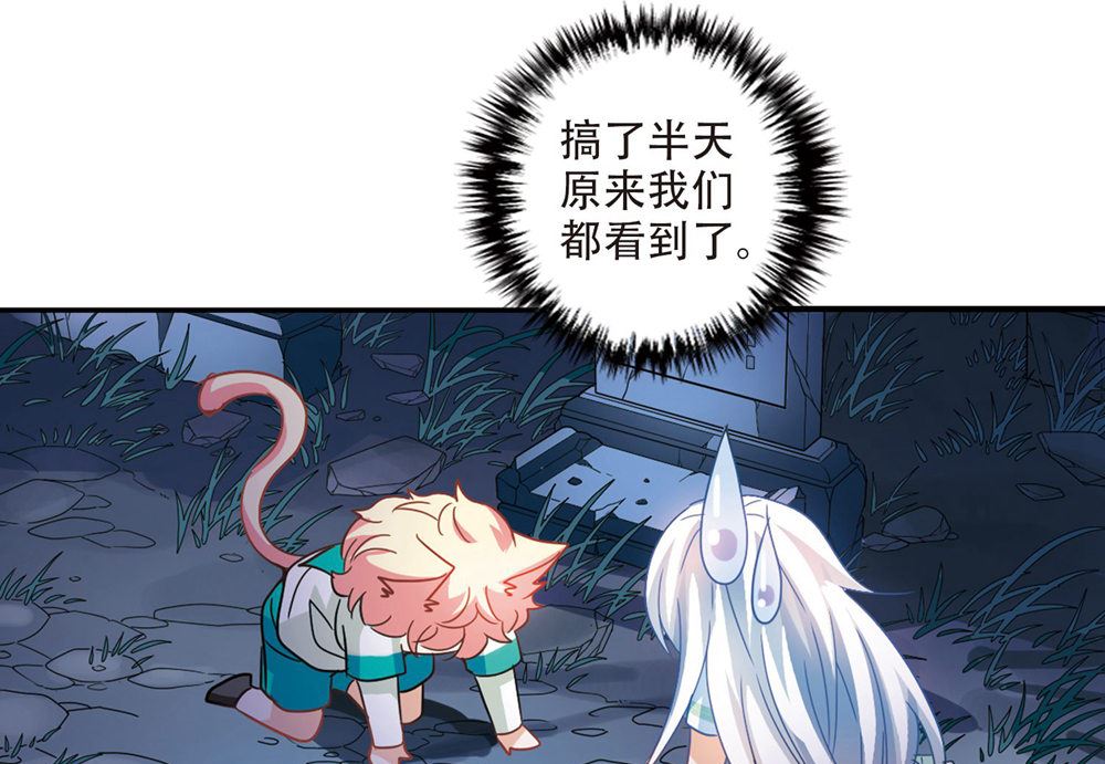第238话13