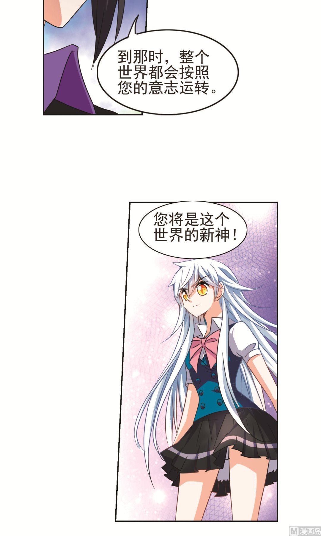 第270话12