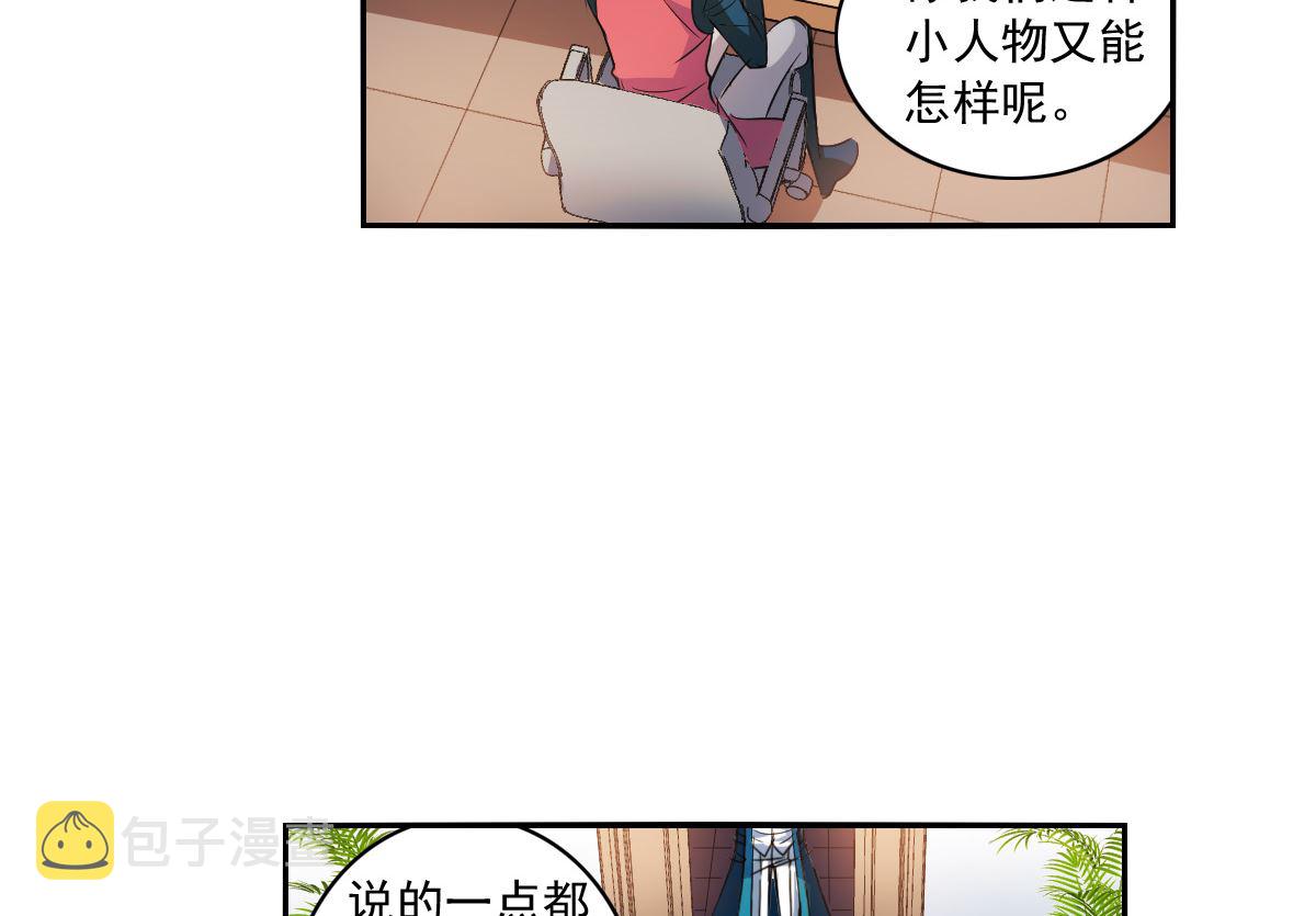 第2季7话29