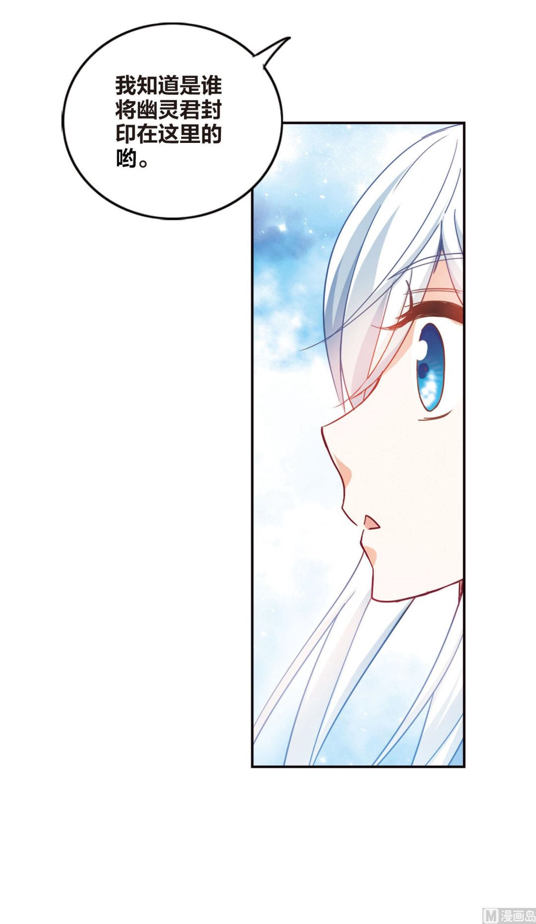 第168话33