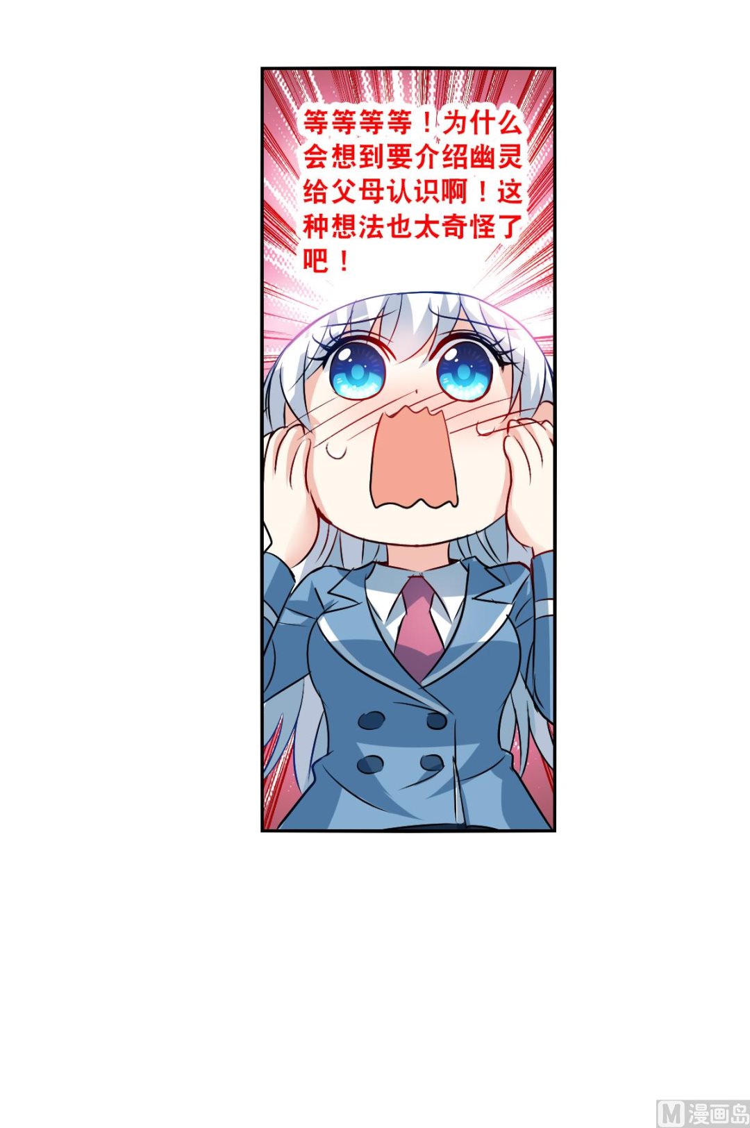 第2季74话19