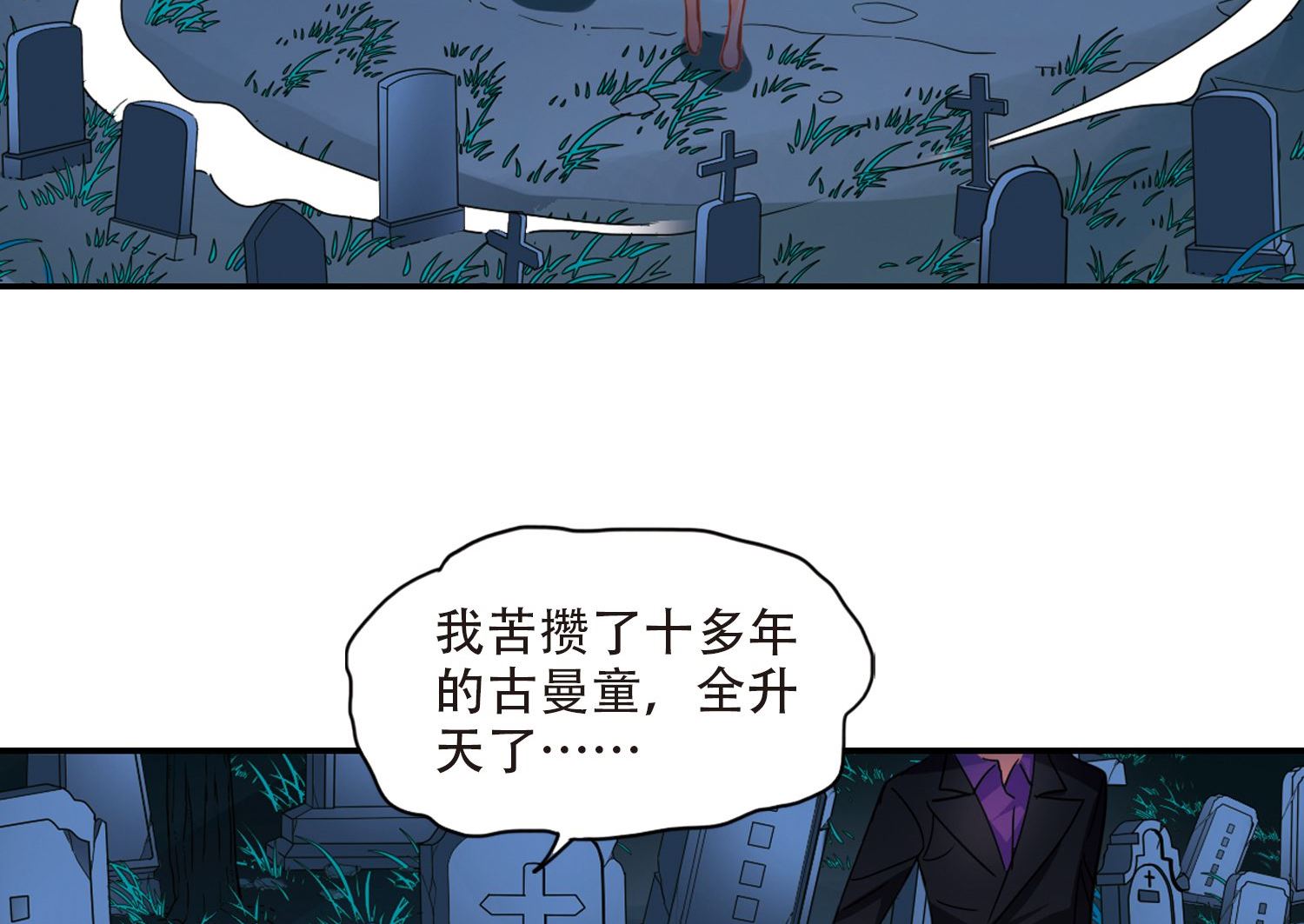 第244话11