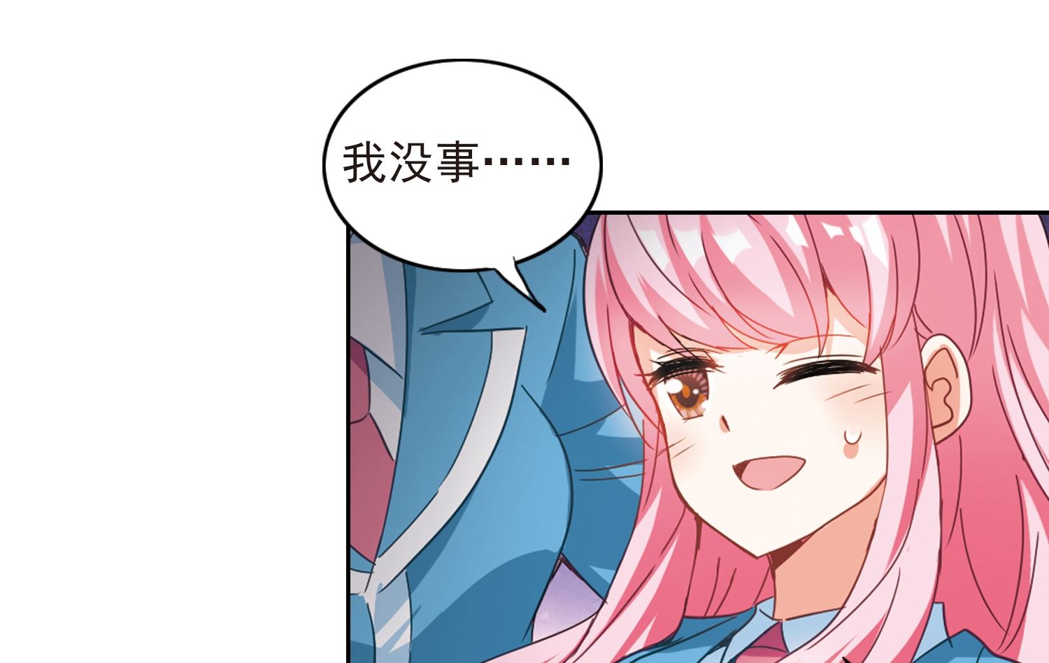 第133话10