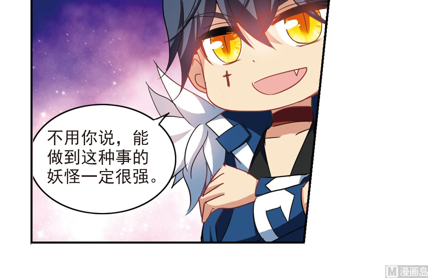 第156话29