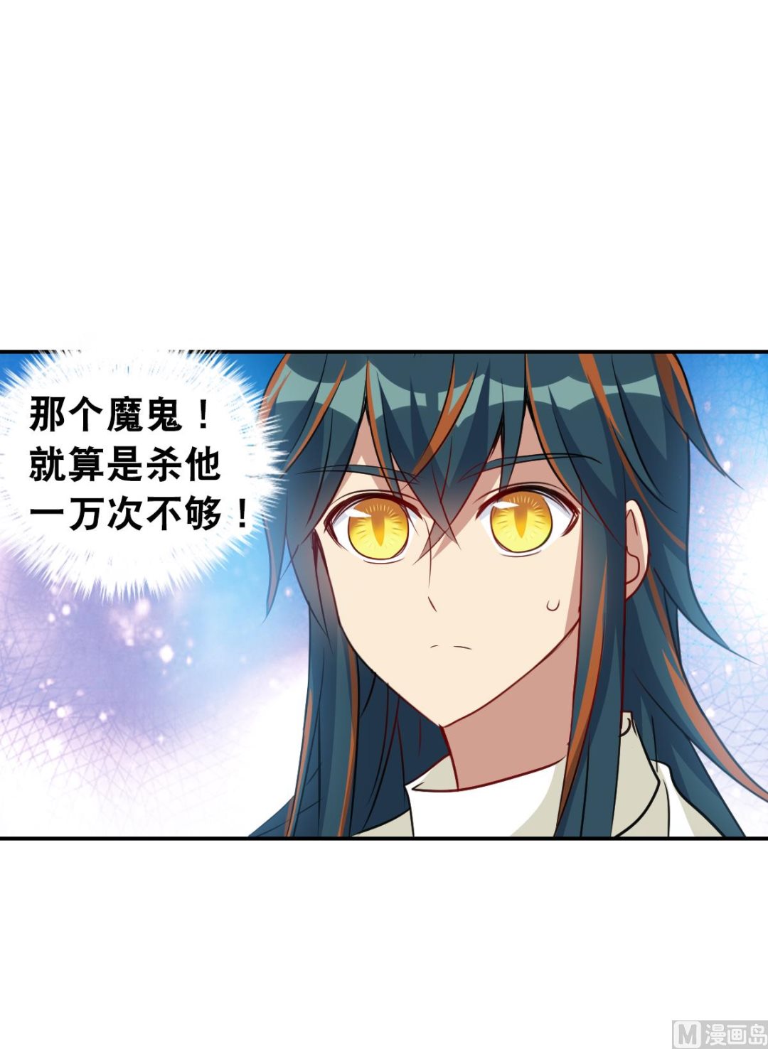 第2季102话12