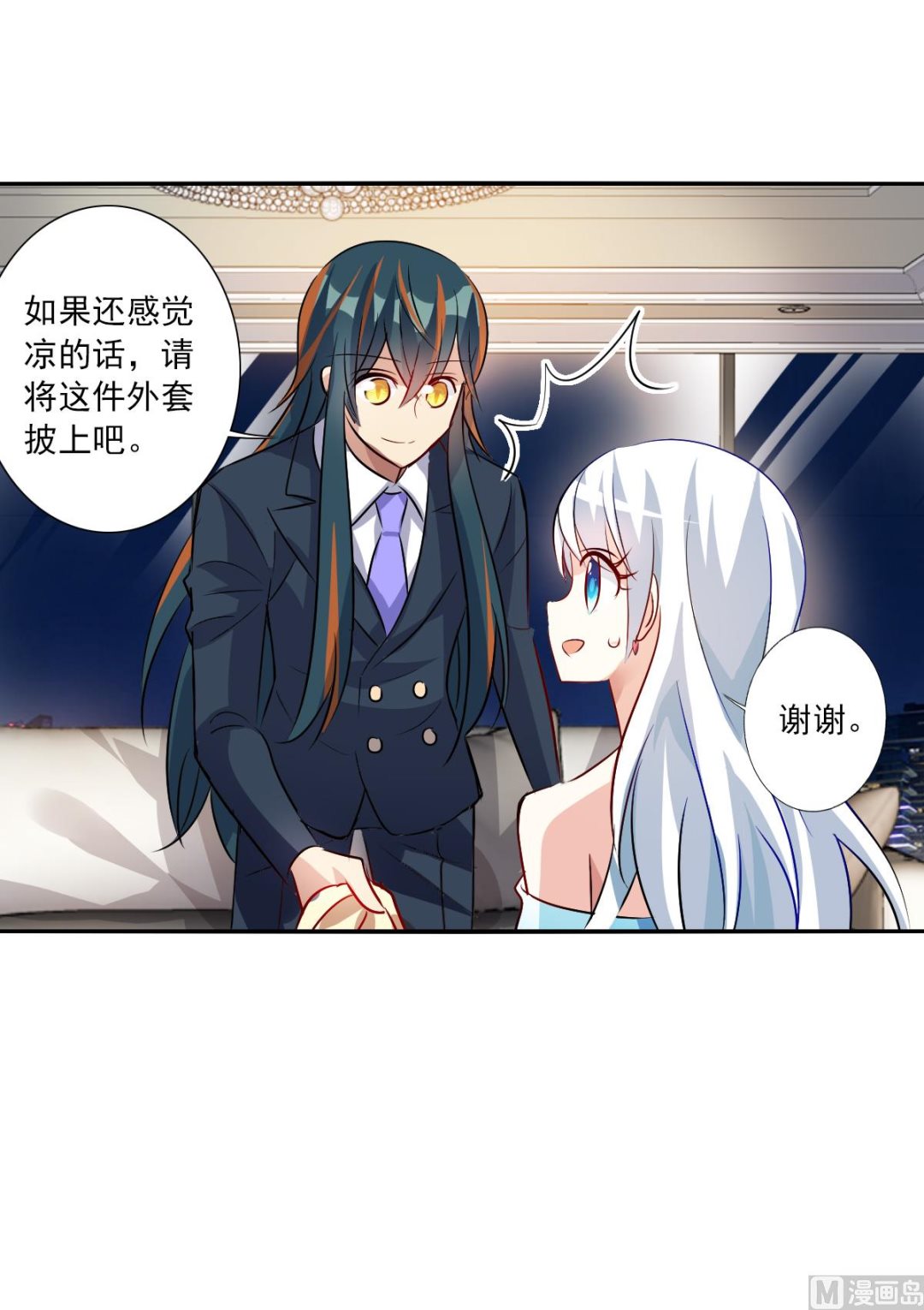 第2季92话8
