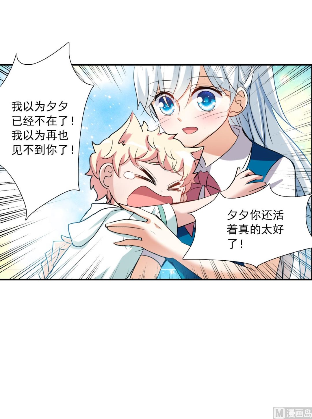第2季40话5