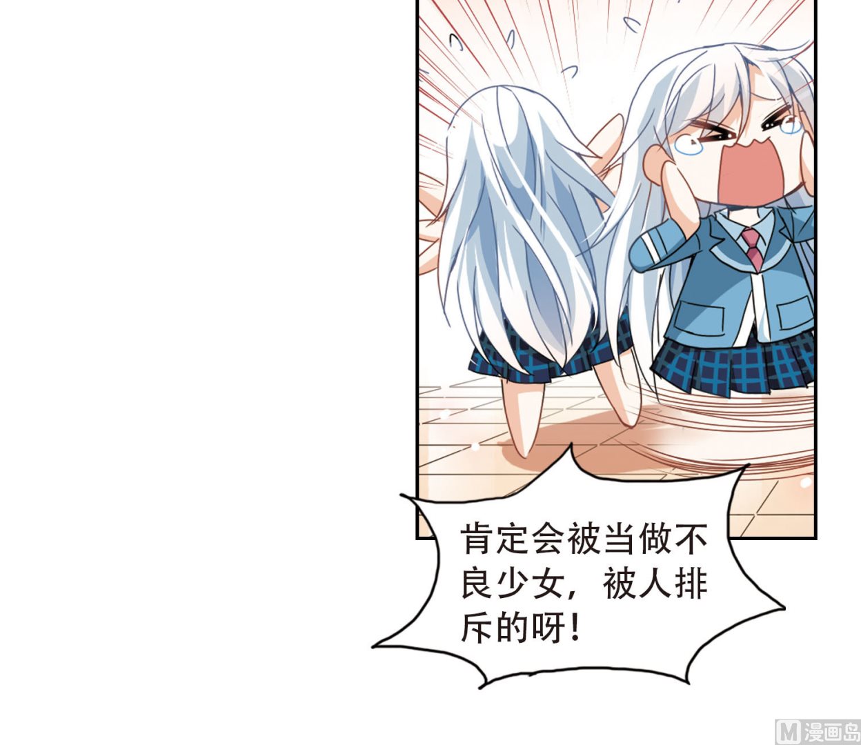 第31话17