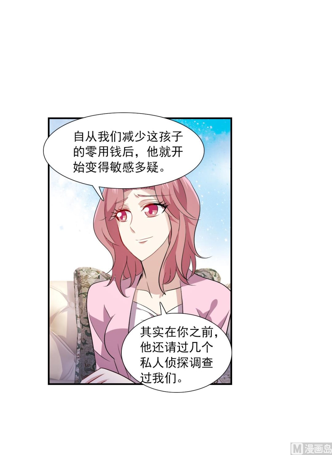 第2季52话21
