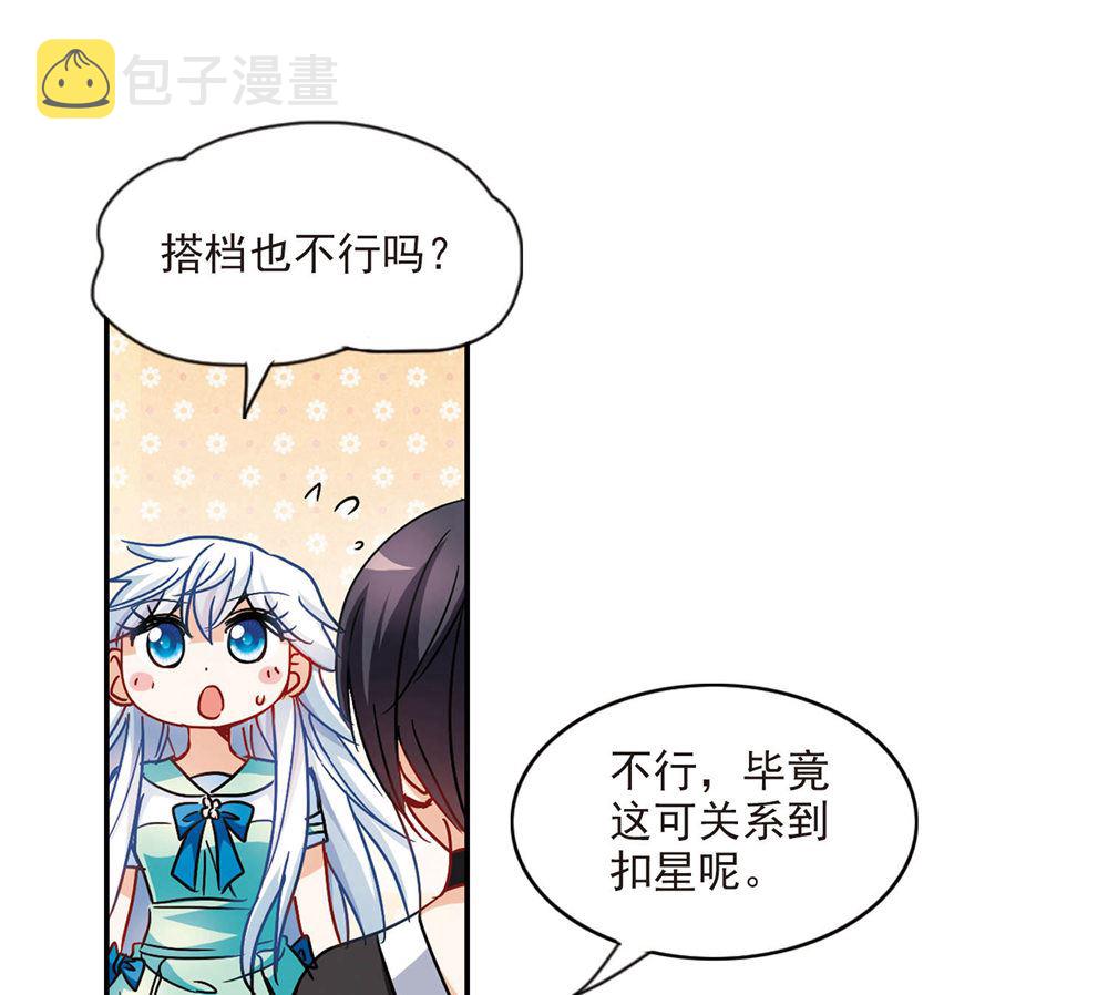 第203话8