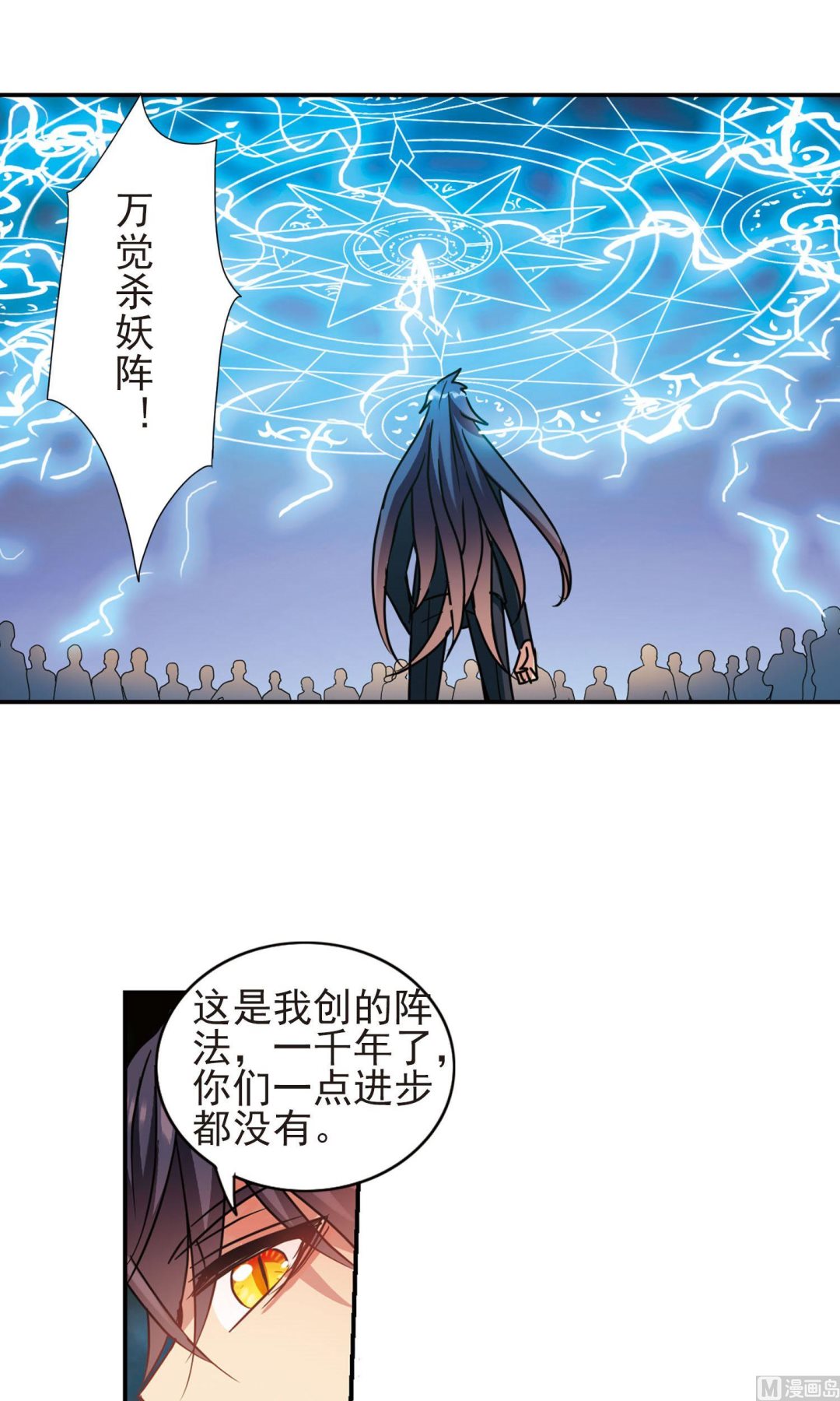第275话18