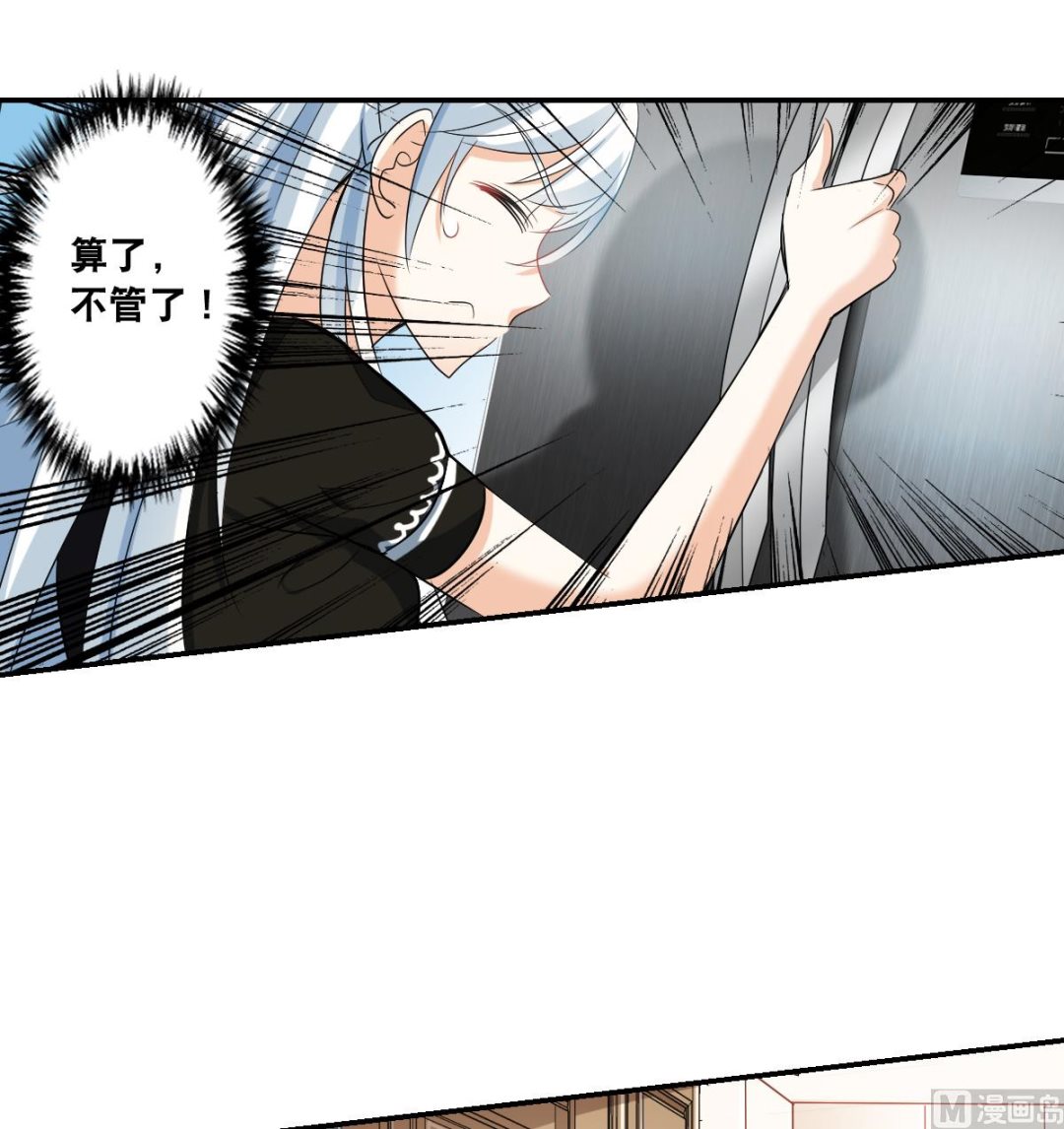 第2季50话4