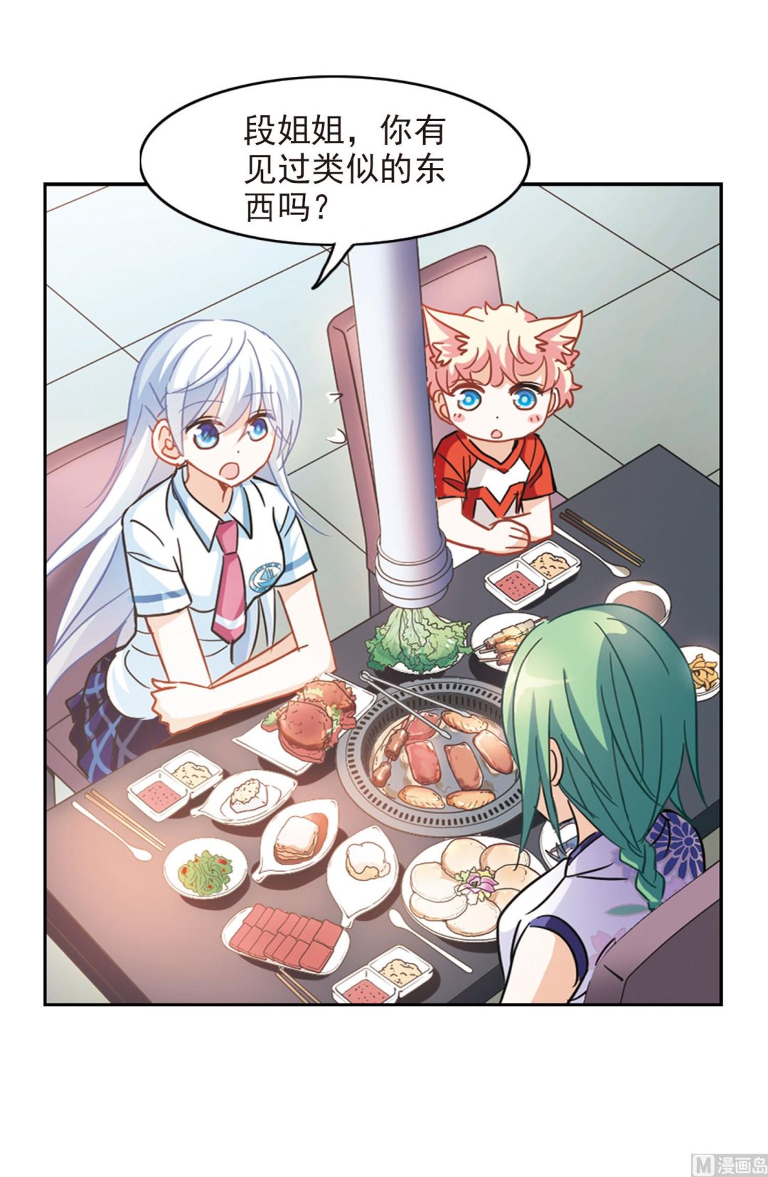 第173话17