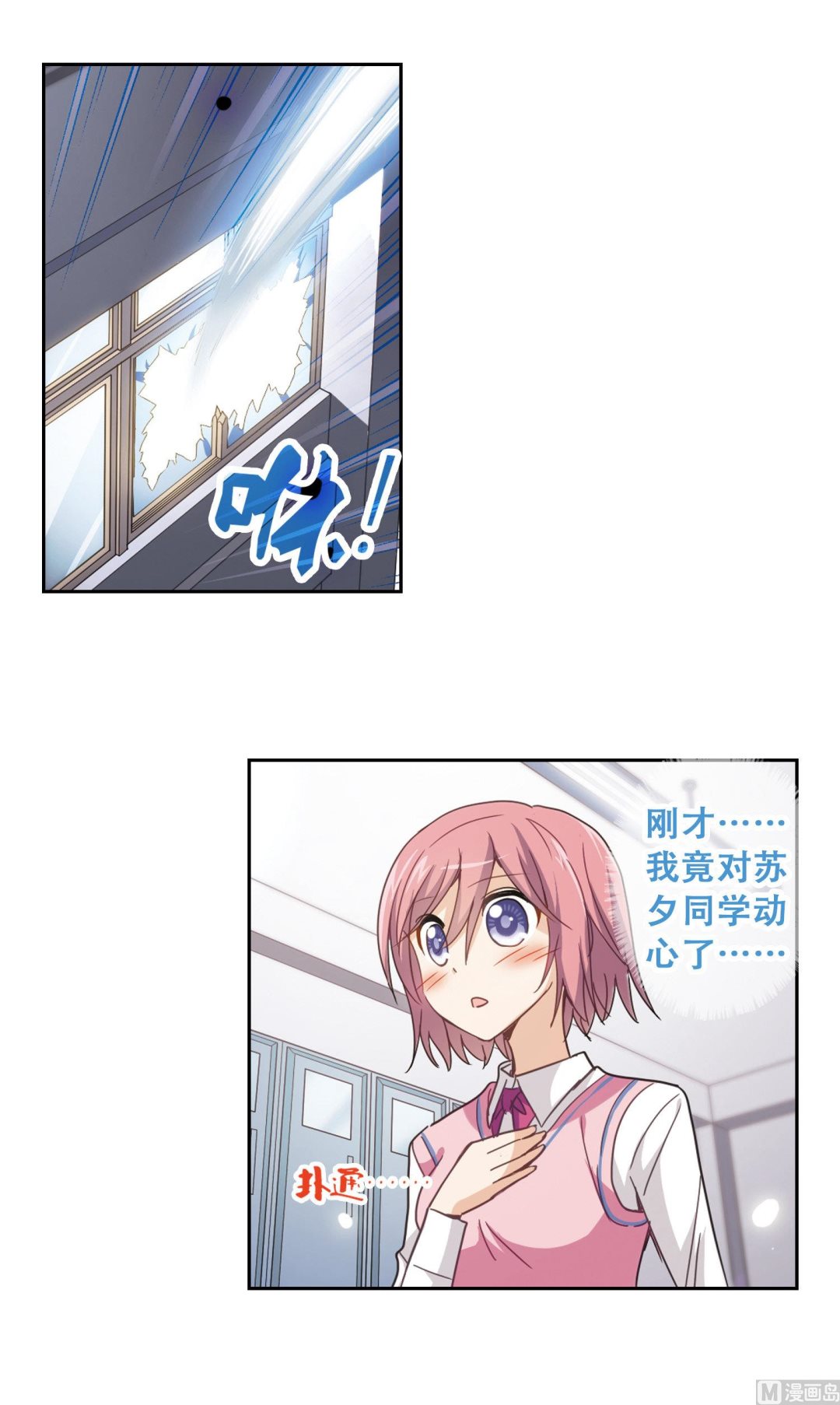 第39话13