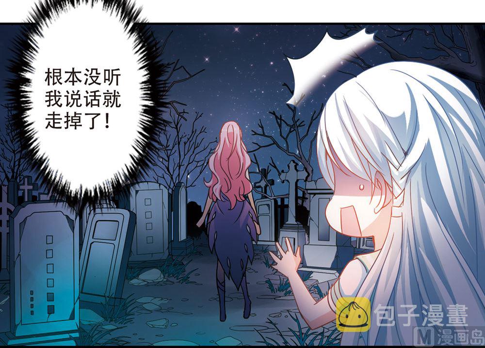第237话29