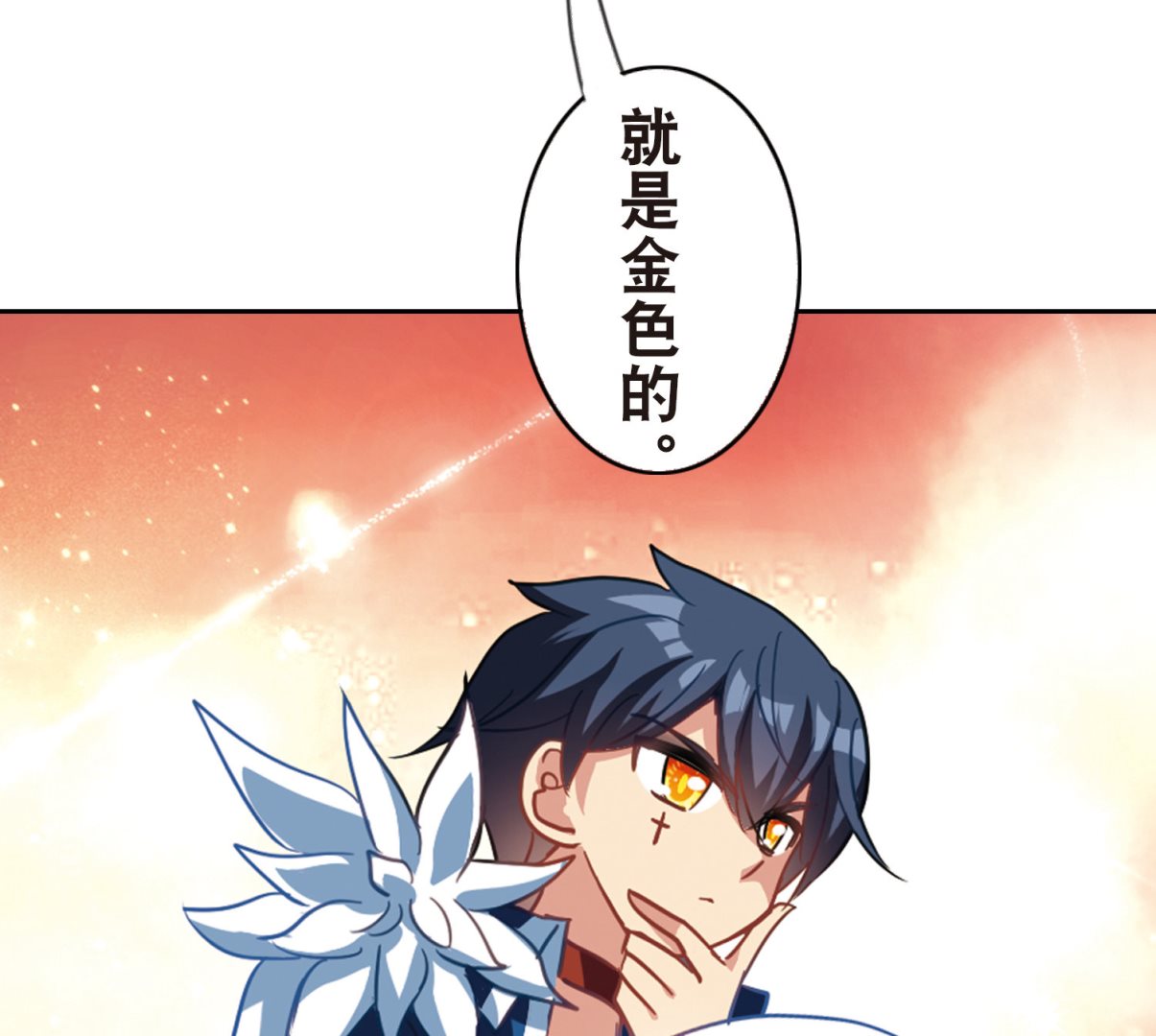 第83话6