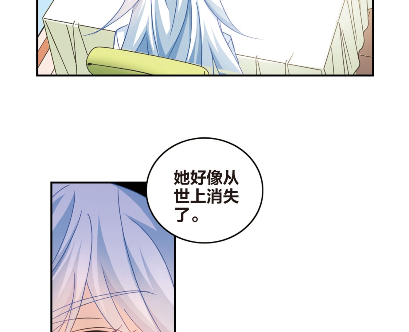 第153话41