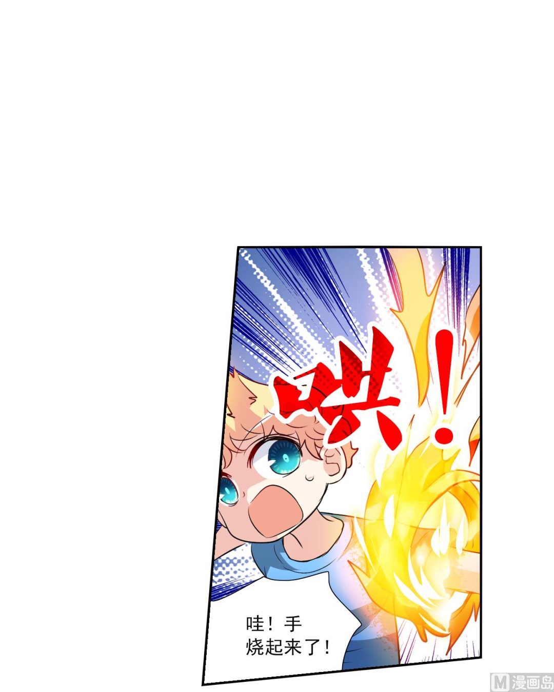第2季115话13