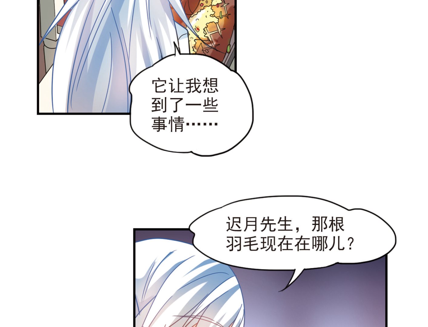 第170话27