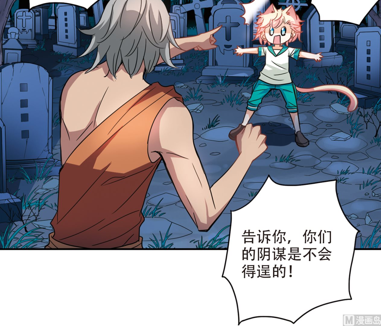 第244话27