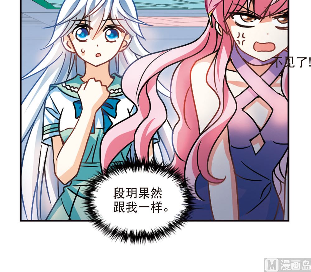 第211话27