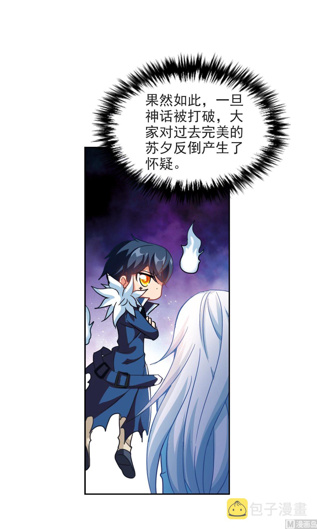 第129话30