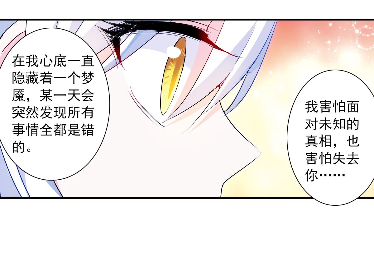 第2季27话13