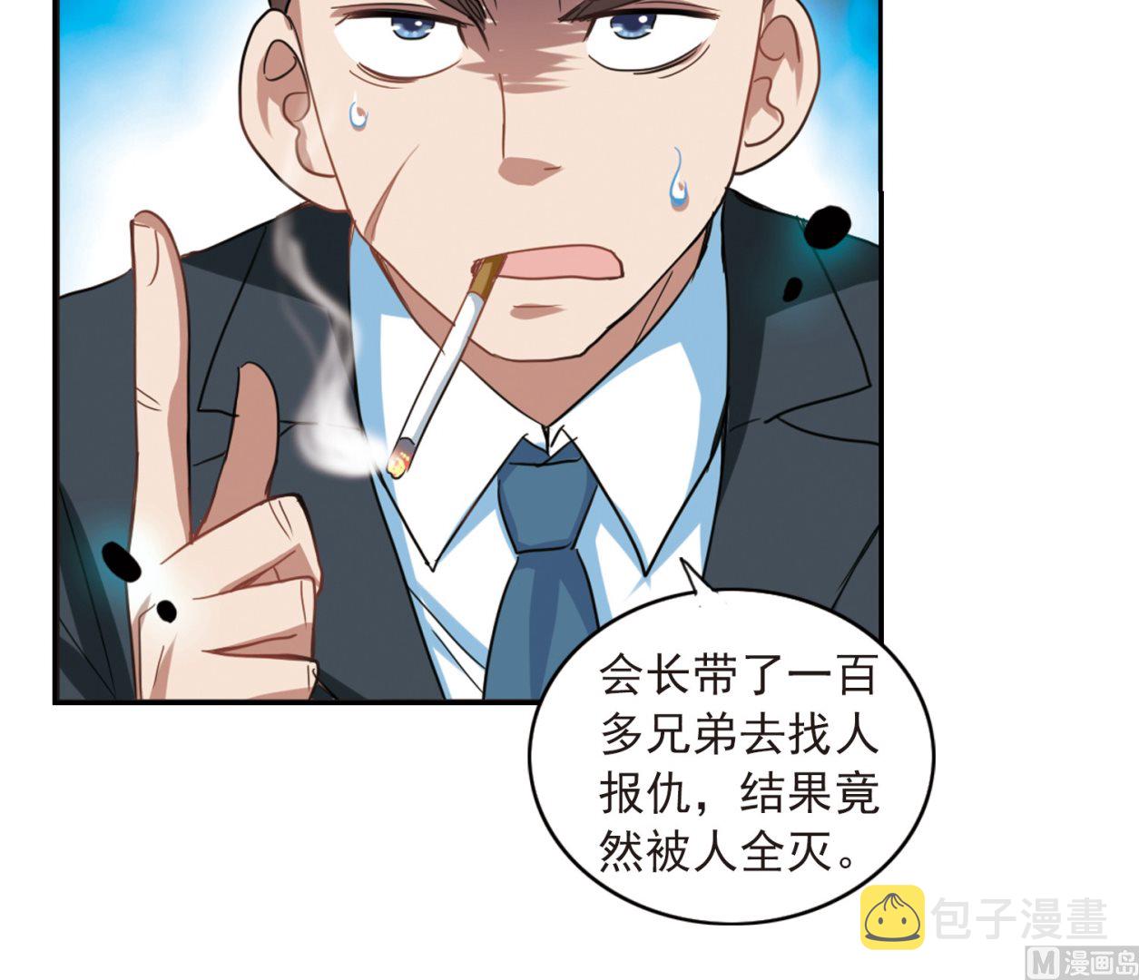 第24话14