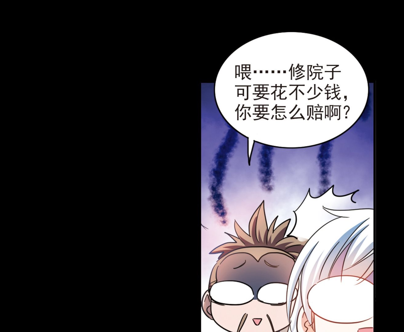 第180话25