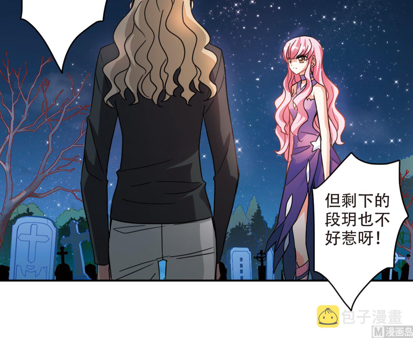 第252话13