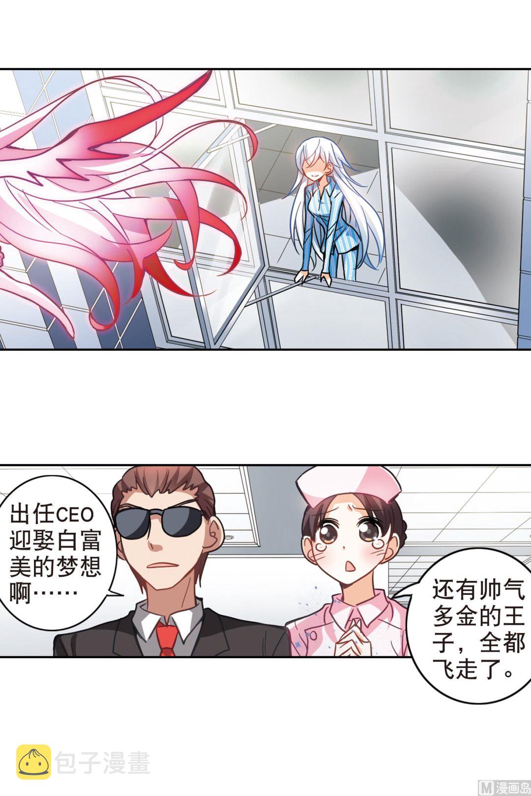 第107话7
