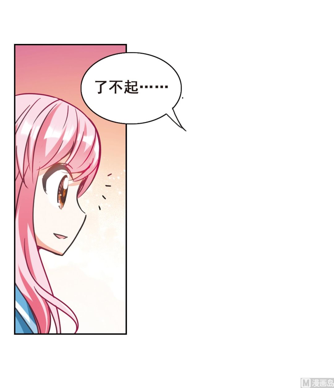 第125话29