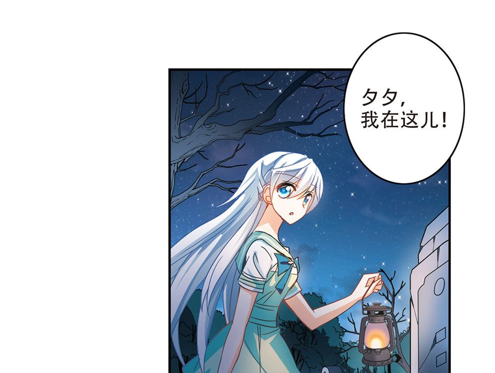 第238话26