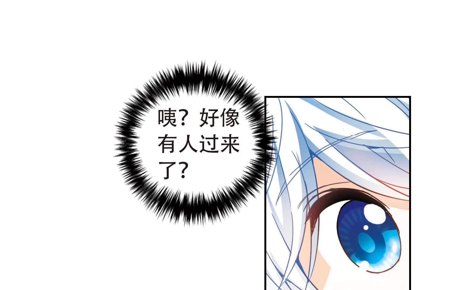 第60话10