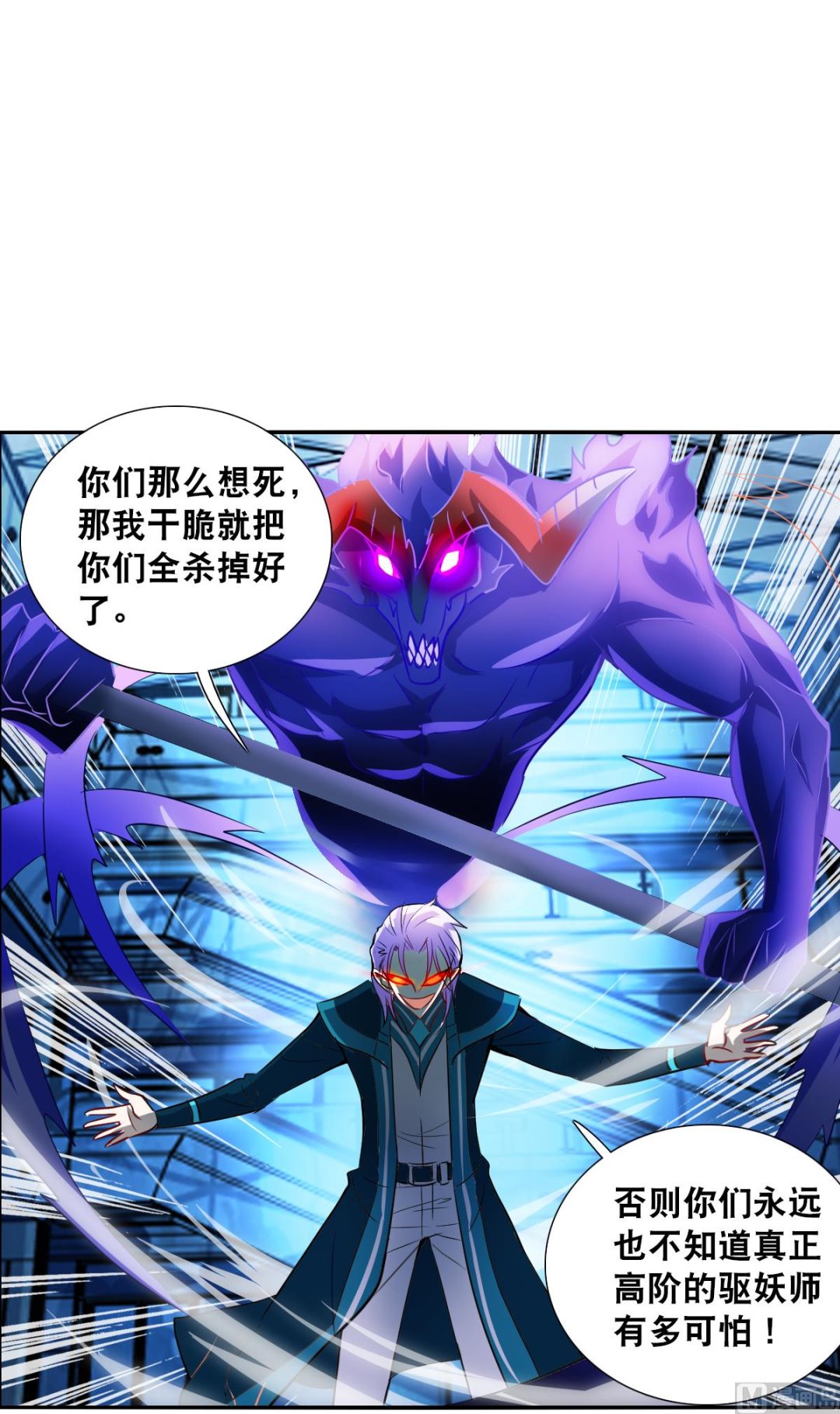 第2季30话8