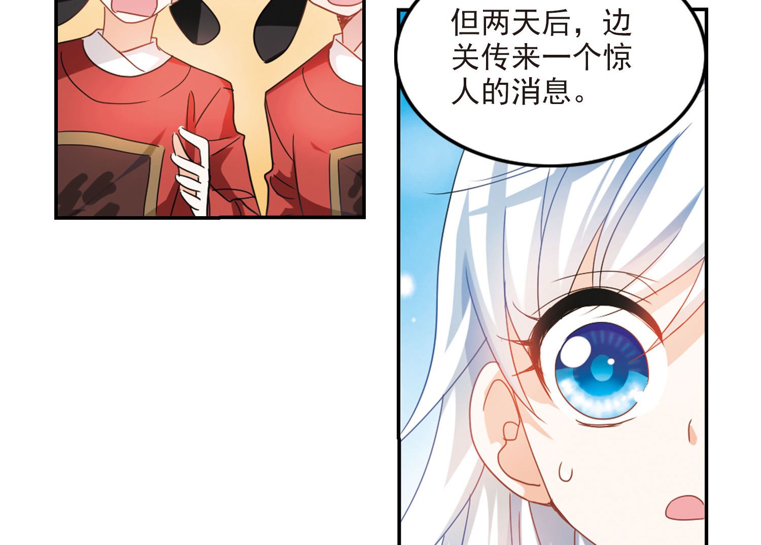 第148话30