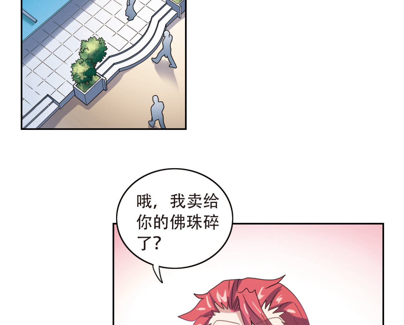第13话20