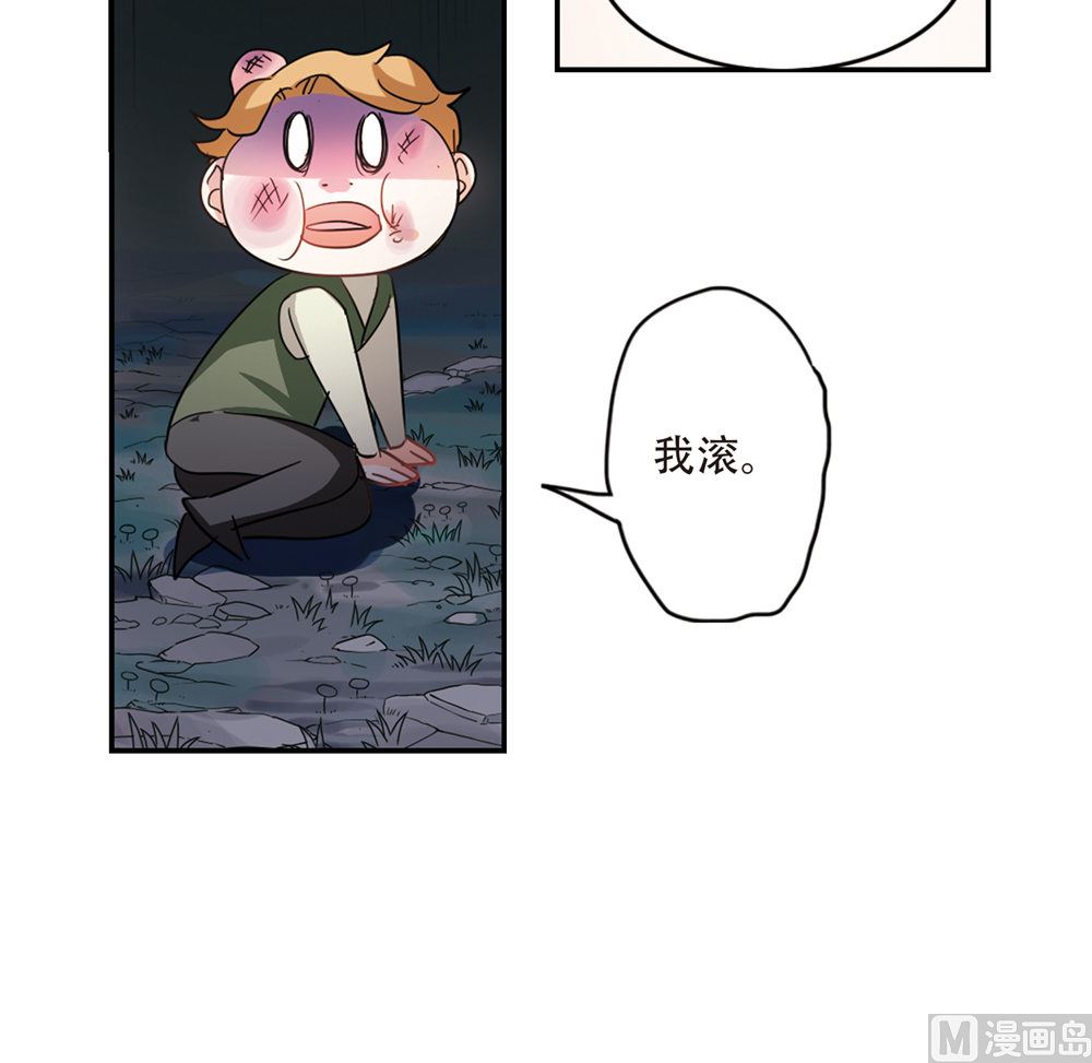 第235话15
