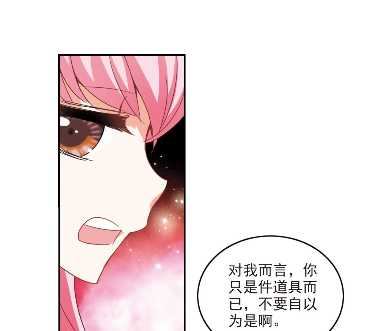 第137话31