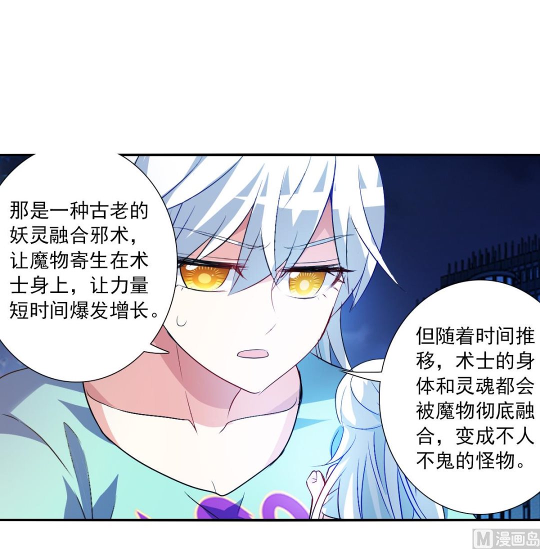 第2季111话22