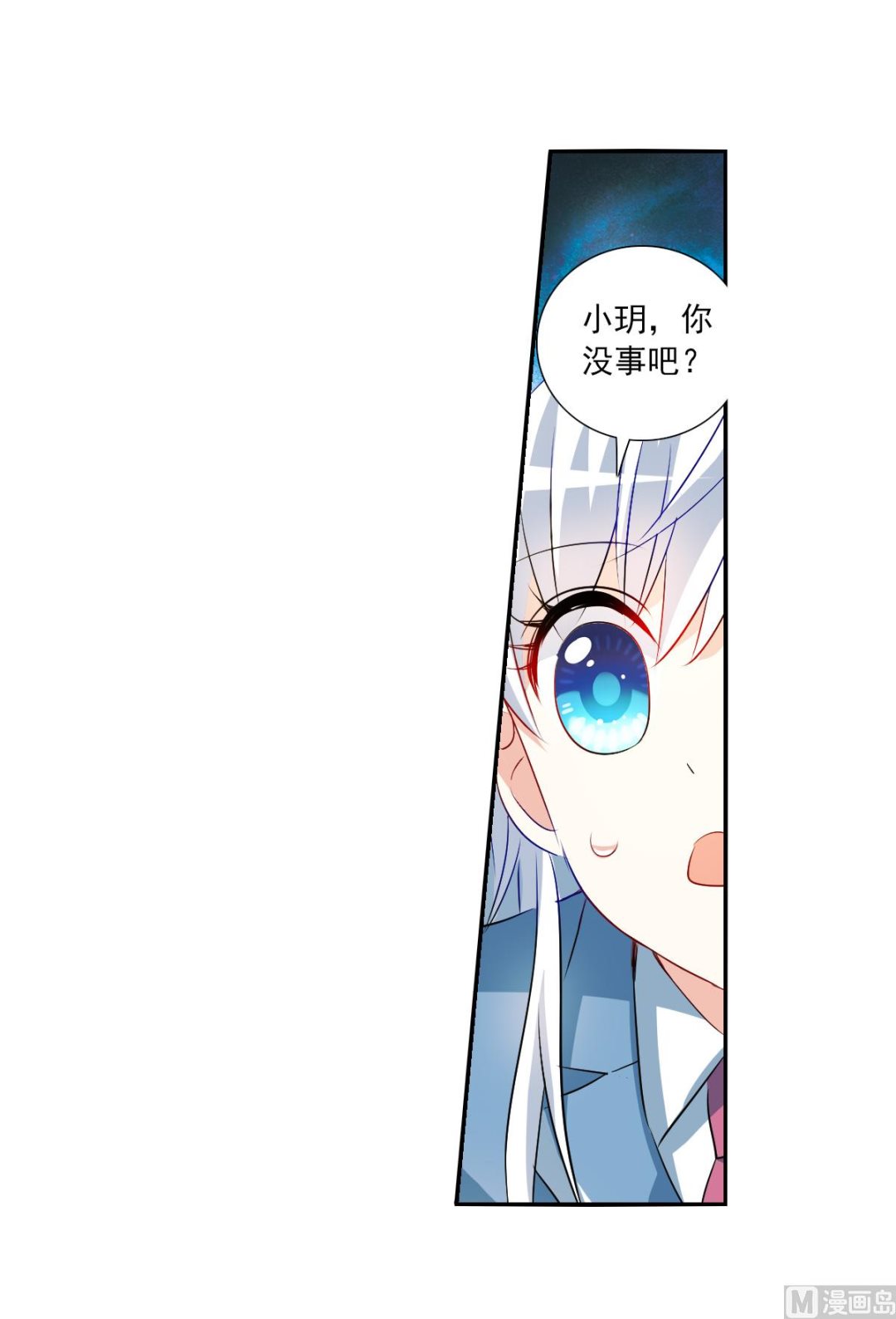 第2季76话17