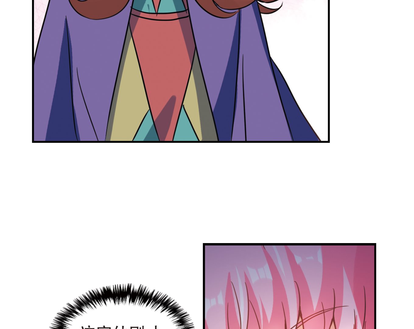 第254话23
