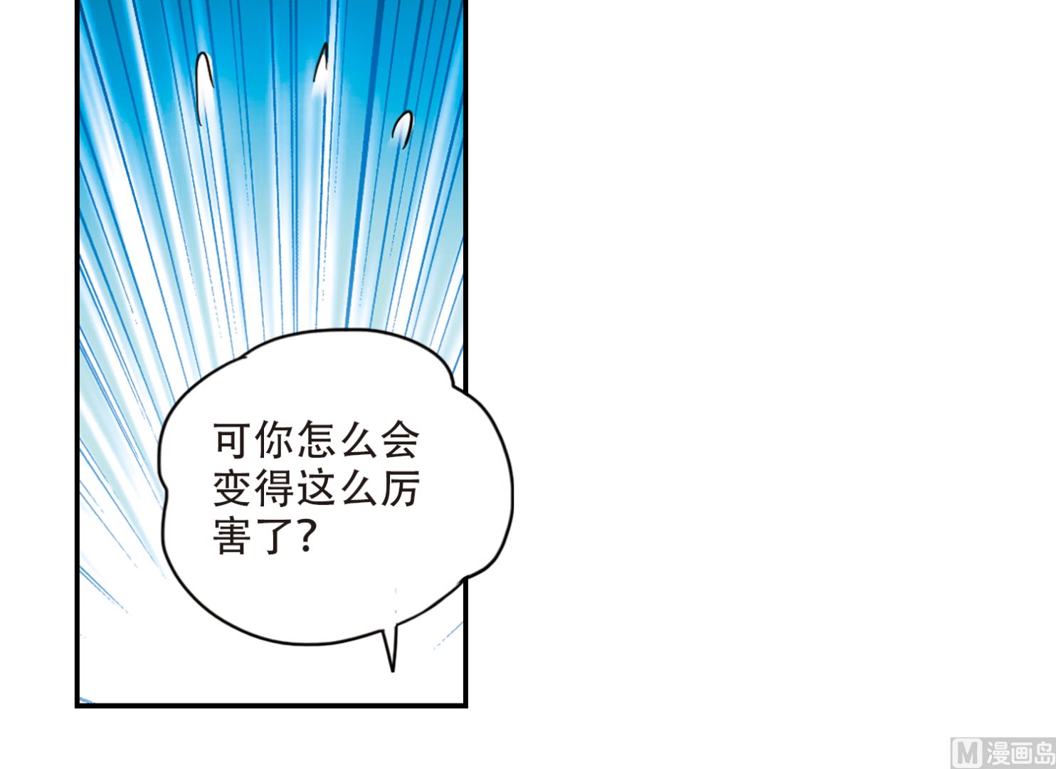 第244话18