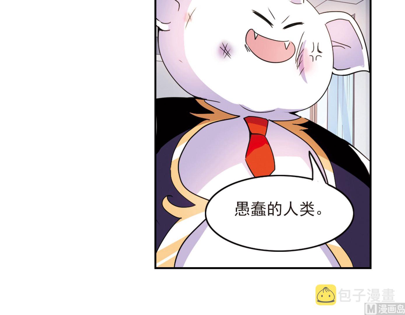 第141话6