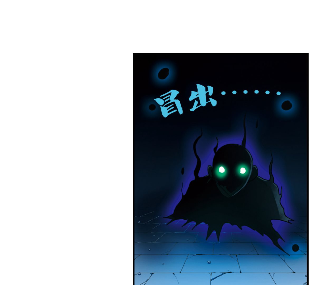 第90话36